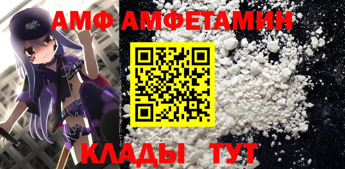 Codein Долгопрудный