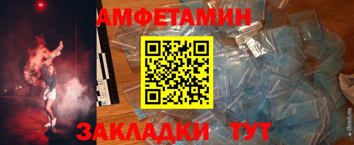 Меф МЯУ МЯУ   ГАШИШ  NBOMe  Долгопрудный  Вход с VPN 