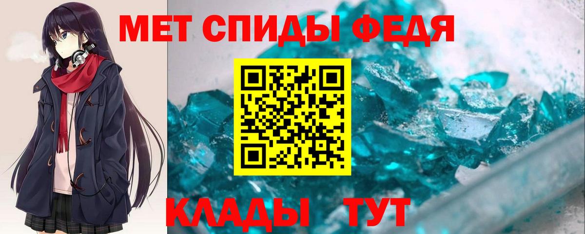 Долгопрудный  АМФ  АМФ  АМФЕТАМИН 98%  Вход с VPN 