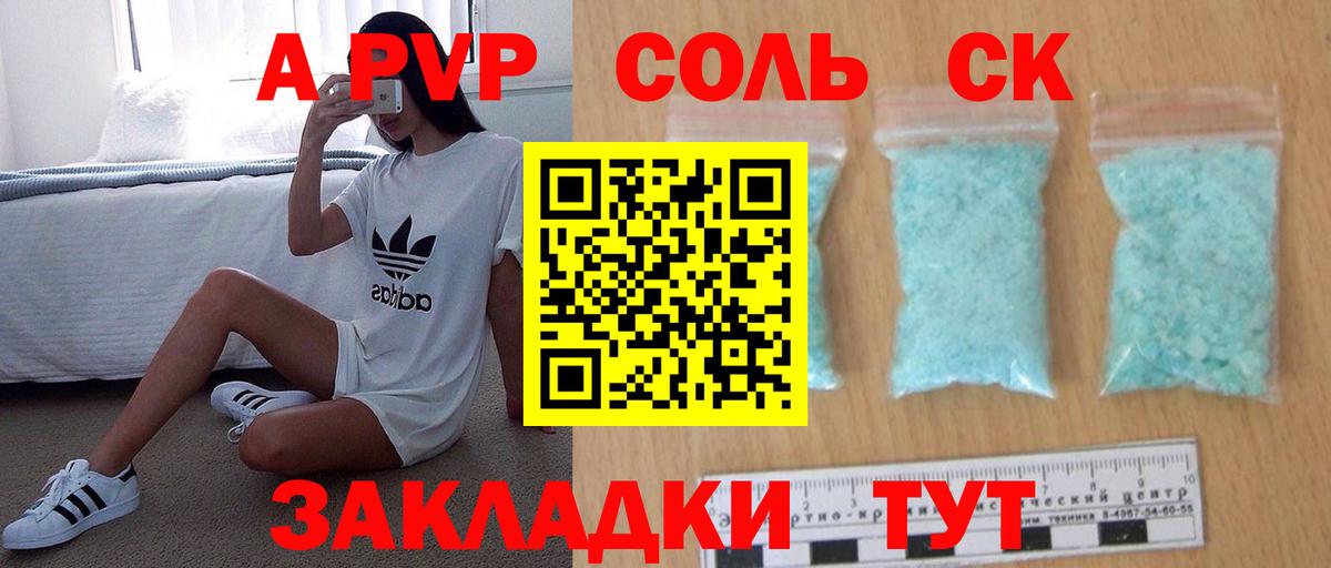 А ПВП мука  Вход с VPN  А ПВП СК КРИС  Долгопрудный 