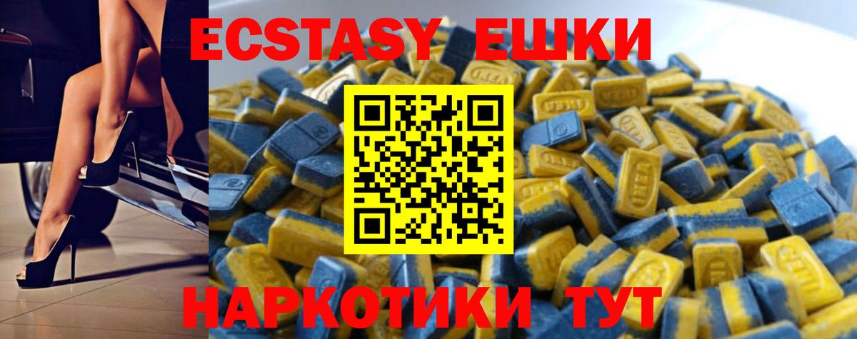 ЭКСТАЗИ Cube  ЭКСТАЗИ  Ecstasy Cube  Долгопрудный  Вход с VPN 