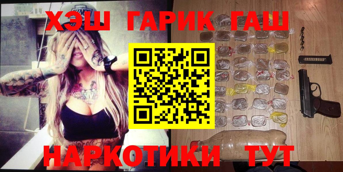 ГАШ Cannabis Долгопрудный