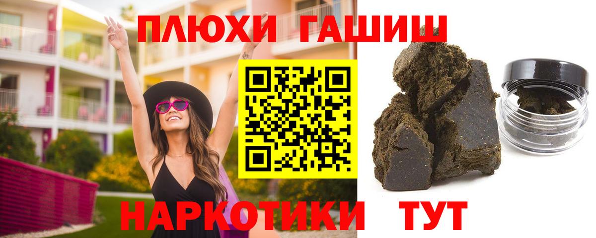 ГАШИШ ice o lator  Гашиш AMNESIA HAZE  Долгопрудный  Вход с VPN 