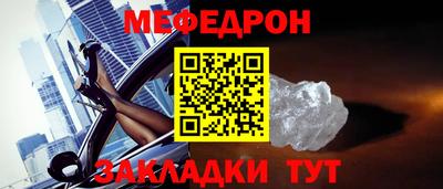 синтетический гашиш Гагарин