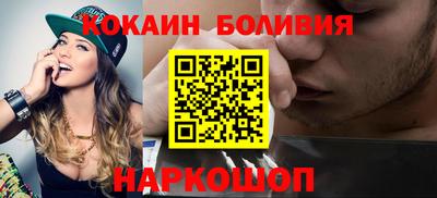 синтетический гашиш Гагарин