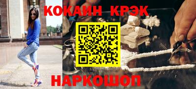 синтетический гашиш Гагарин