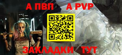 синтетический гашиш Гагарин