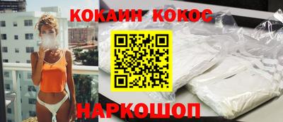 синтетический гашиш Гагарин