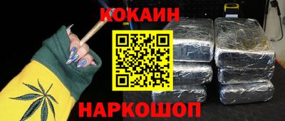 синтетический гашиш Гагарин