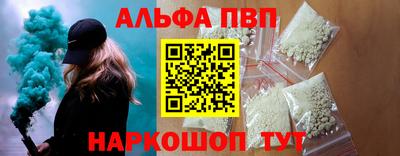 синтетический гашиш Гагарин