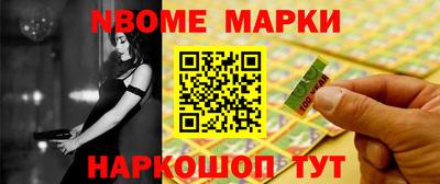 синтетический гашиш Гагарин