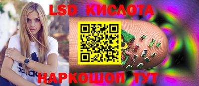 гидропоника Гай