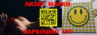каннабис Гатчина