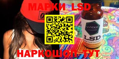 синтетический гашиш Гагарин