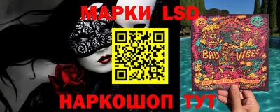 синтетический гашиш Гагарин