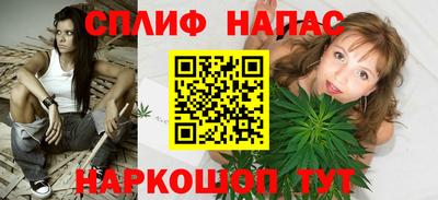 синтетический гашиш Гагарин