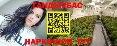 синтетический гашиш Гагарин