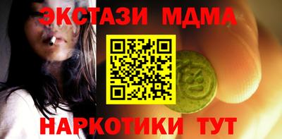 каннабис Гатчина