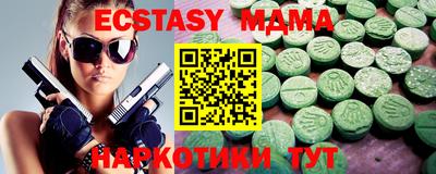 каннабис Гатчина