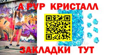 синтетический гашиш Гагарин
