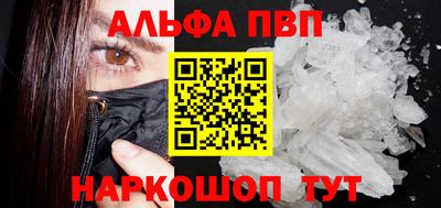 синтетический гашиш Гагарин