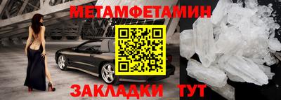 синтетический гашиш Гагарин
