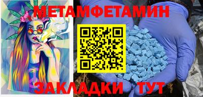 синтетический гашиш Гагарин