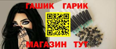 гидропоника Гай