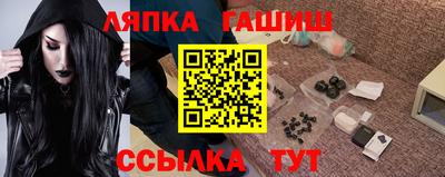 каннабис Гатчина