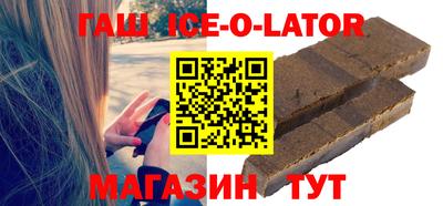 гидропоника Гай