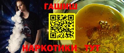 синтетический гашиш Гагарин