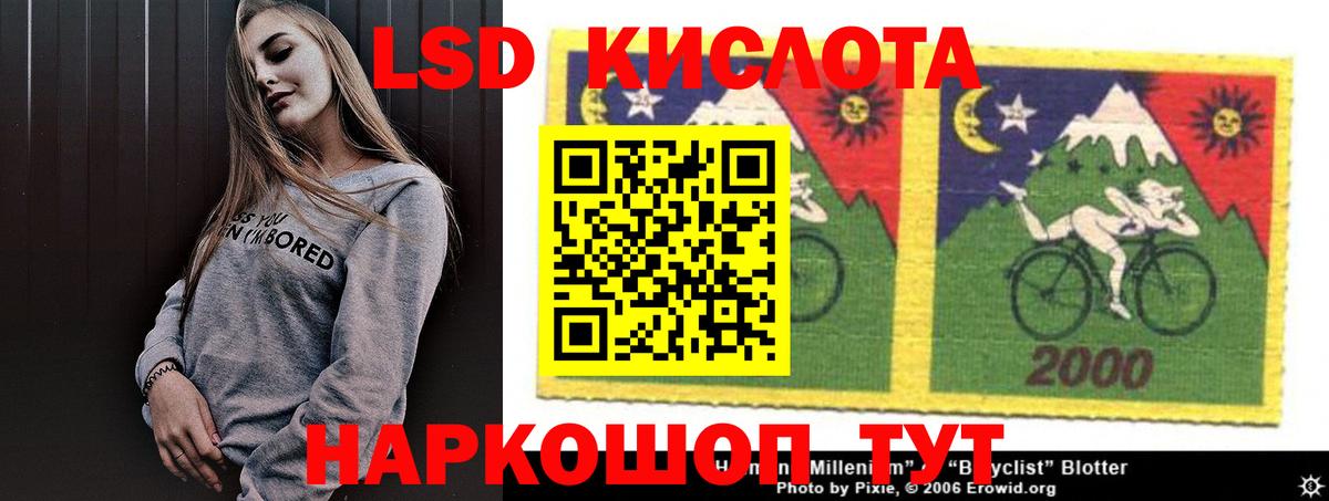 ЛСД экстази ecstasy  Лсд 25 экстази  Долгопрудный  Вход с VPN  Лсд 25 экстази кислота 