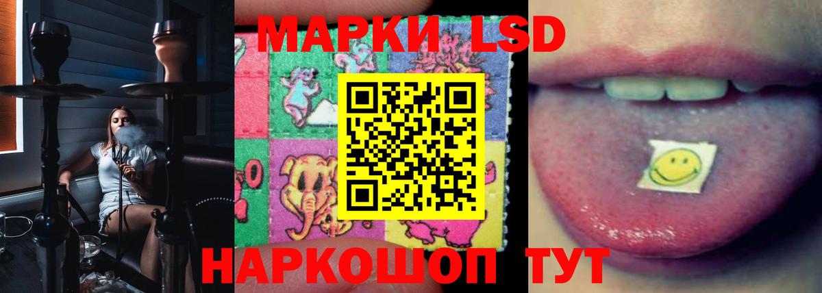 LSD-25 экстази кислота Долгопрудный
