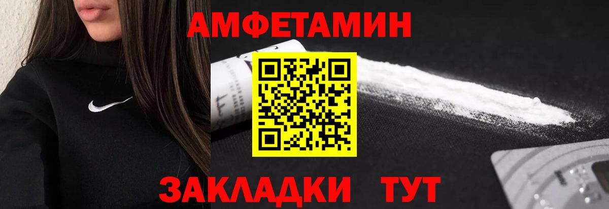 Долгопрудный  МЕТАМФЕТАМИН винт  МЕТАМФЕТАМИН  Вход с VPN 