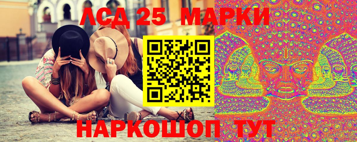 Марки NBOMe  Марки N-bome 1,5мг  Вход с VPN  Долгопрудный 