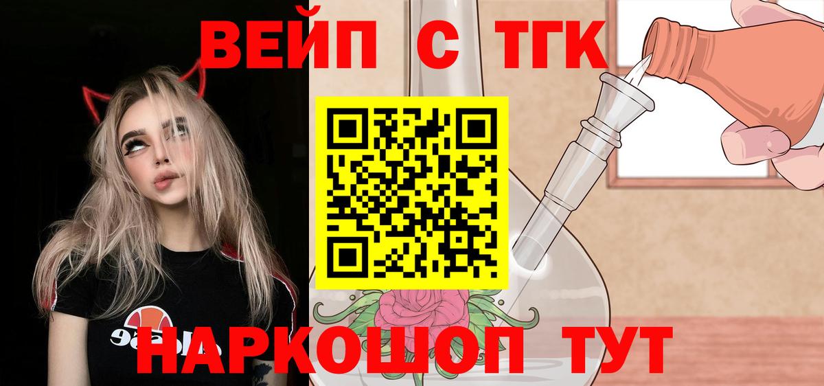 Долгопрудный  Дистиллят ТГК THC oil  закладки  Вход с VPN 