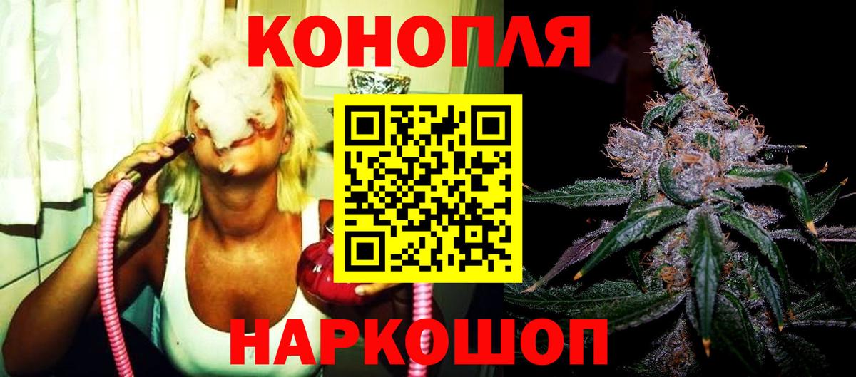 Марихуана индика  Вход с VPN  Конопля семена  Конопля THC 21%  Бошки Шишки THC 21%  Долгопрудный 