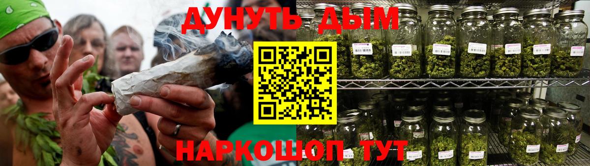 МАРИХУАНА OG Kush Долгопрудный